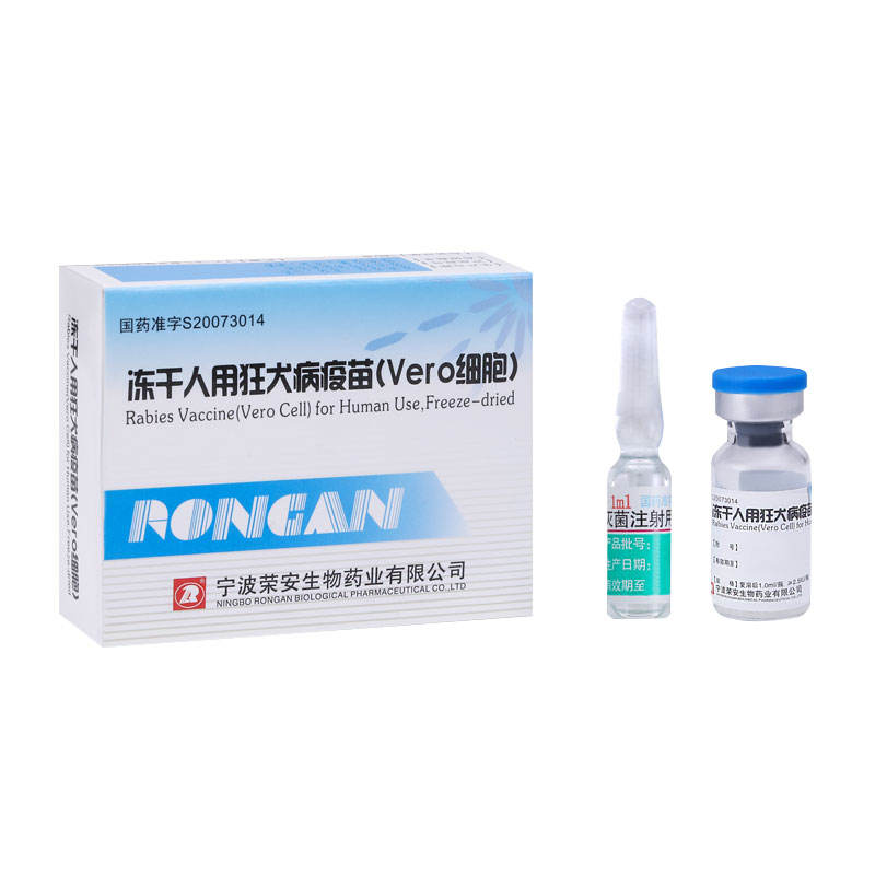 Adakah Vaksin Rabies Kering Beku untuk Kegunaan Manusia Selamat dan Berkesan Selepas Gigitan Anjing?
